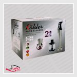 گوشت کوب برقی کاخلر مدل KH-106-W | KH-107-B